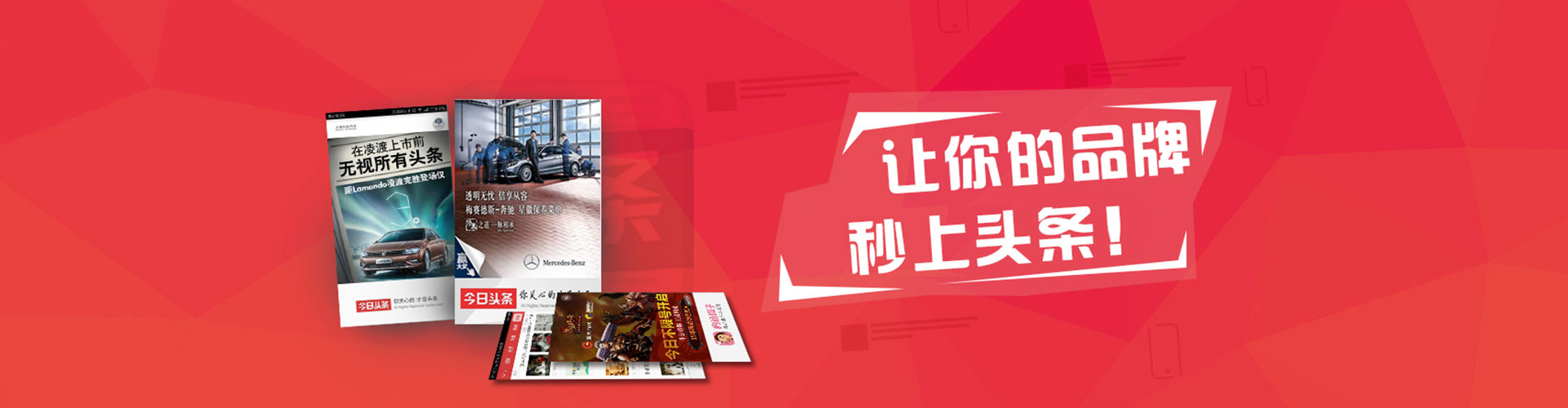 巴马竞价托管
